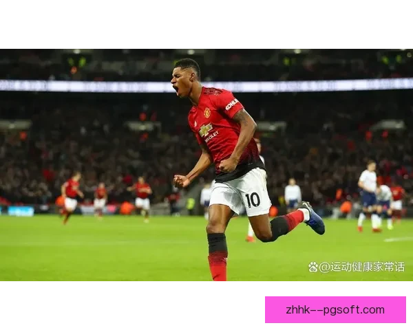 从速度爆发到终结效率拉什福德技术特点的再解析战术适配与成长路径