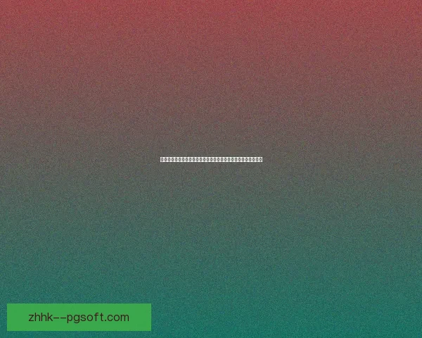 利物浦因范戴克续约未定提前启动中卫考察计划为后防寻找新核心