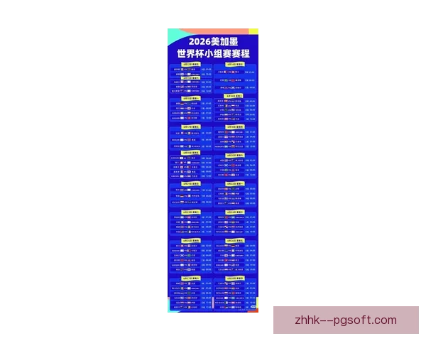 2026世界杯宣布球员入场将首次全面应用全息投影技术