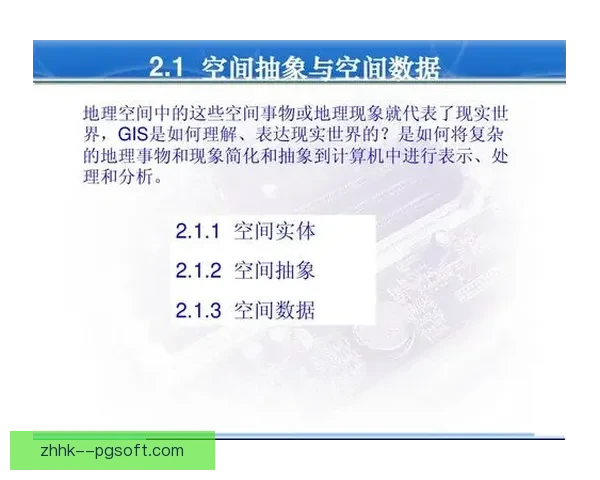 欧冠附加赛次回合逆转可能性与战术空间数据模型深度解析 欧冠附加赛次回合逆转可能性与战术空间数据模型深度解析