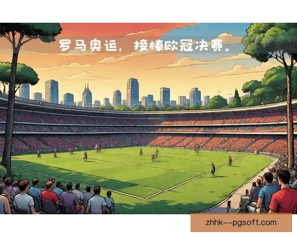 欧足联宣布2027年欧冠决赛将移师圣西罗球场 举世瞩目期待再现经典 欧足联宣布2027年欧冠决赛将移师圣西罗球场 举世瞩目期待再现经典